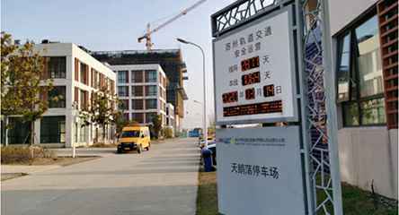 苏州轨道交通出现星空体育·星空官方网站-星空online(中国)身影